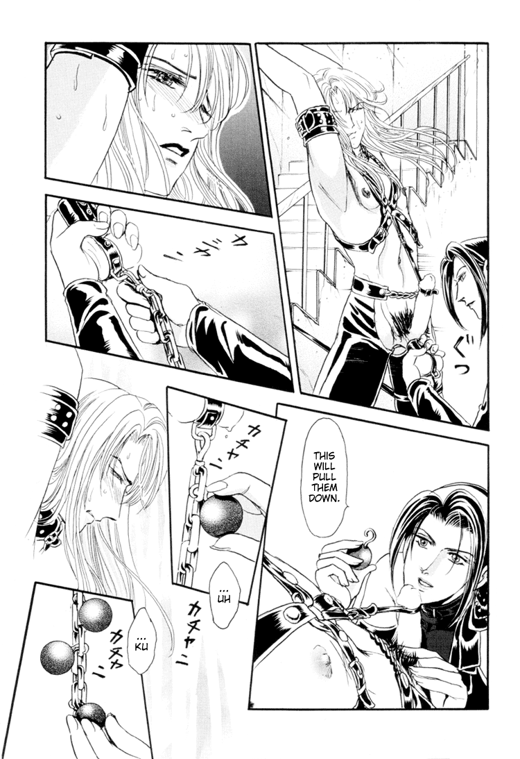 【トリマイア】サディスティックボーイVol.01【英語】