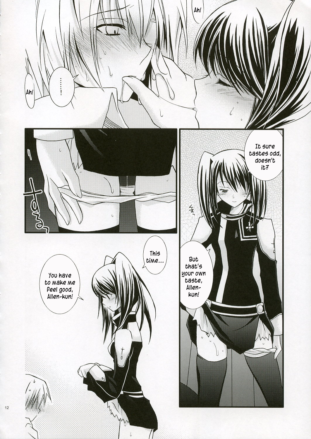 [イランイラン (一恵りょうこ)] PINK PRISONER (D.Gray-man) [英訳]