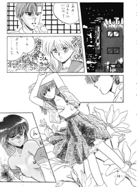 Fro2ファイトVol。 1(らんま1/2) Fro2ファイトVol。 1(らんま1/2)