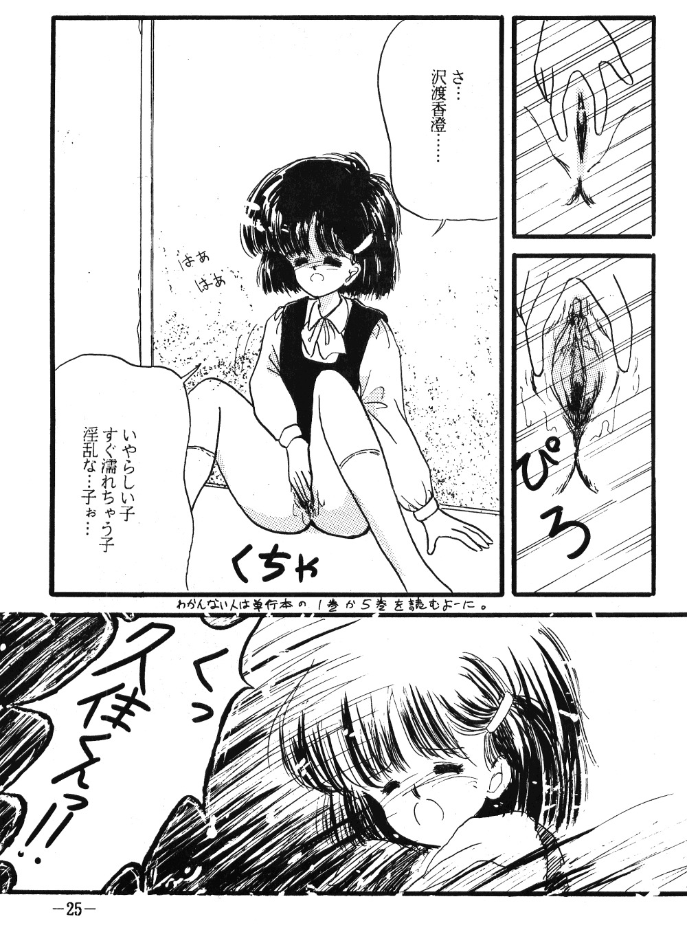 Fro2ファイトVol。 1(らんま1/2) Fro2ファイトVol。 1(らんま1/2)