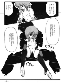 Fro2ファイトVol。 1(らんま1/2) Fro2ファイトVol。 1(らんま1/2)
