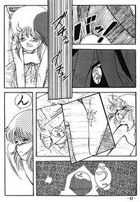 Fro2ファイトVol。 1(らんま1/2) Fro2ファイトVol。 1(らんま1/2)