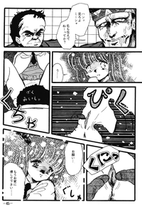 Fro2ファイトVol。 1(らんま1/2) Fro2ファイトVol。 1(らんま1/2)