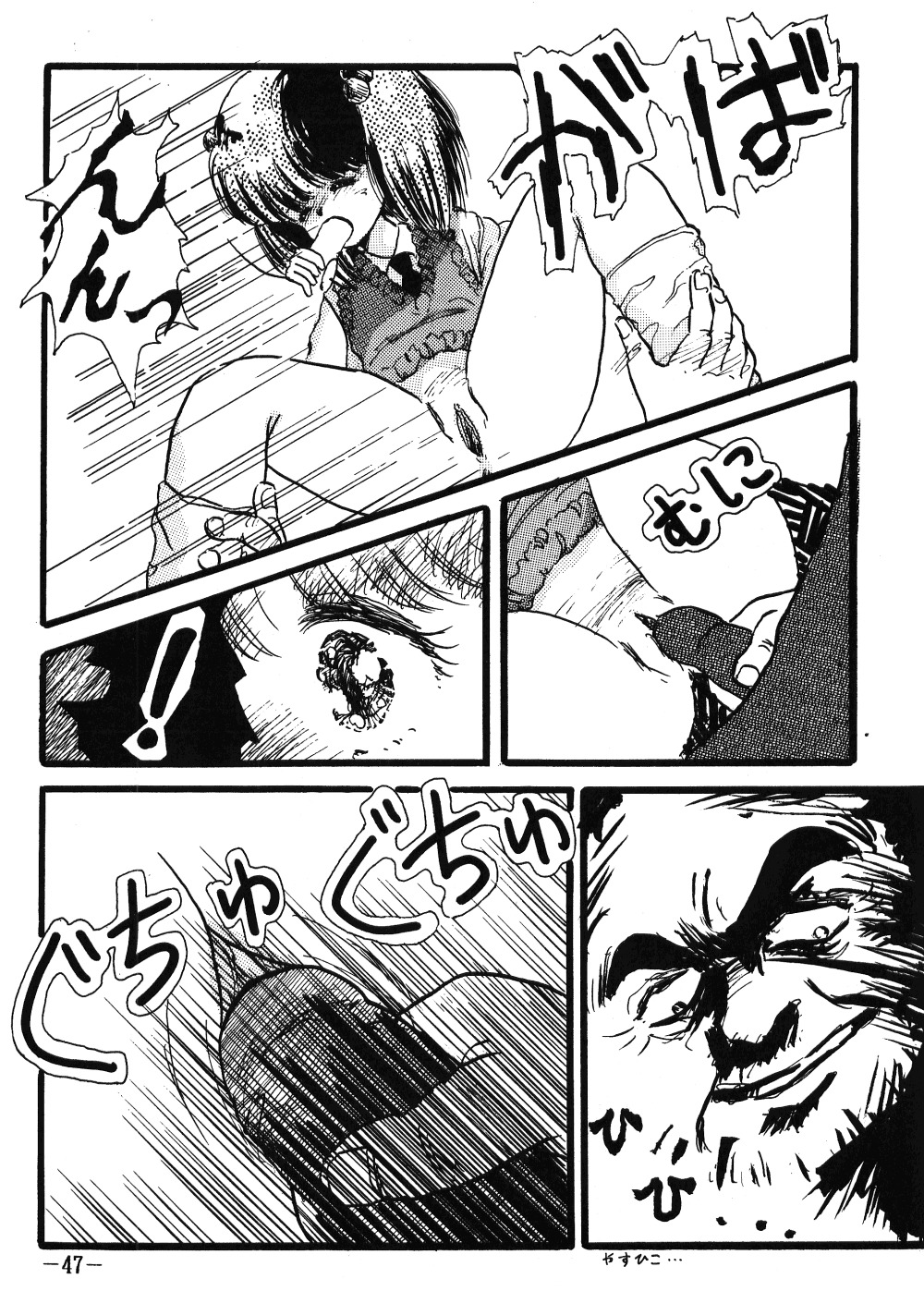 Fro2ファイトVol。 1(らんま1/2) Fro2ファイトVol。 1(らんま1/2)