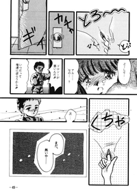 Fro2ファイトVol。 1(らんま1/2) Fro2ファイトVol。 1(らんま1/2)