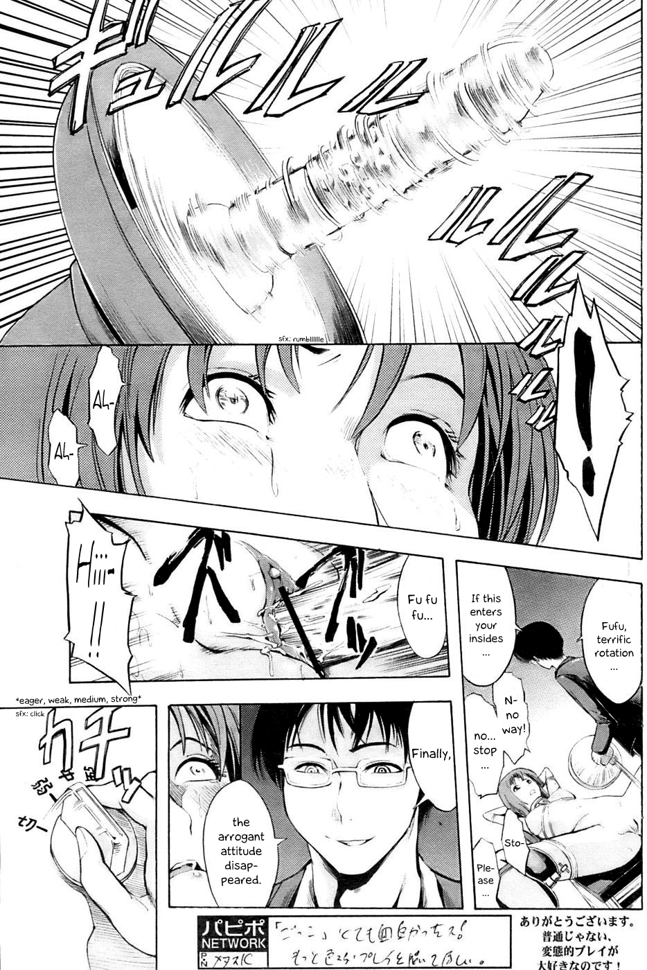 [墓場 (大理石)] 忍 全3話 [英訳]