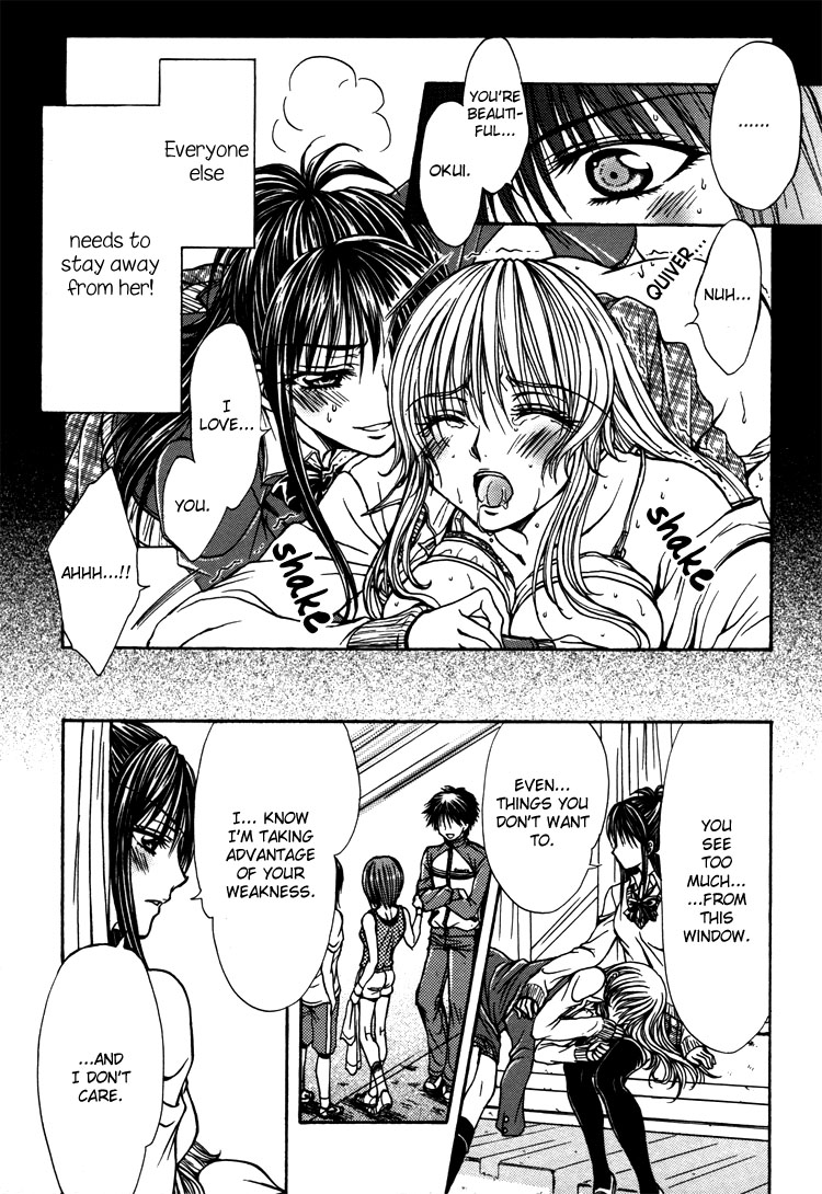 【南崎郁】ラブプレップルーム（スウィートリトルデビル、コミック百合姫3）【英語】