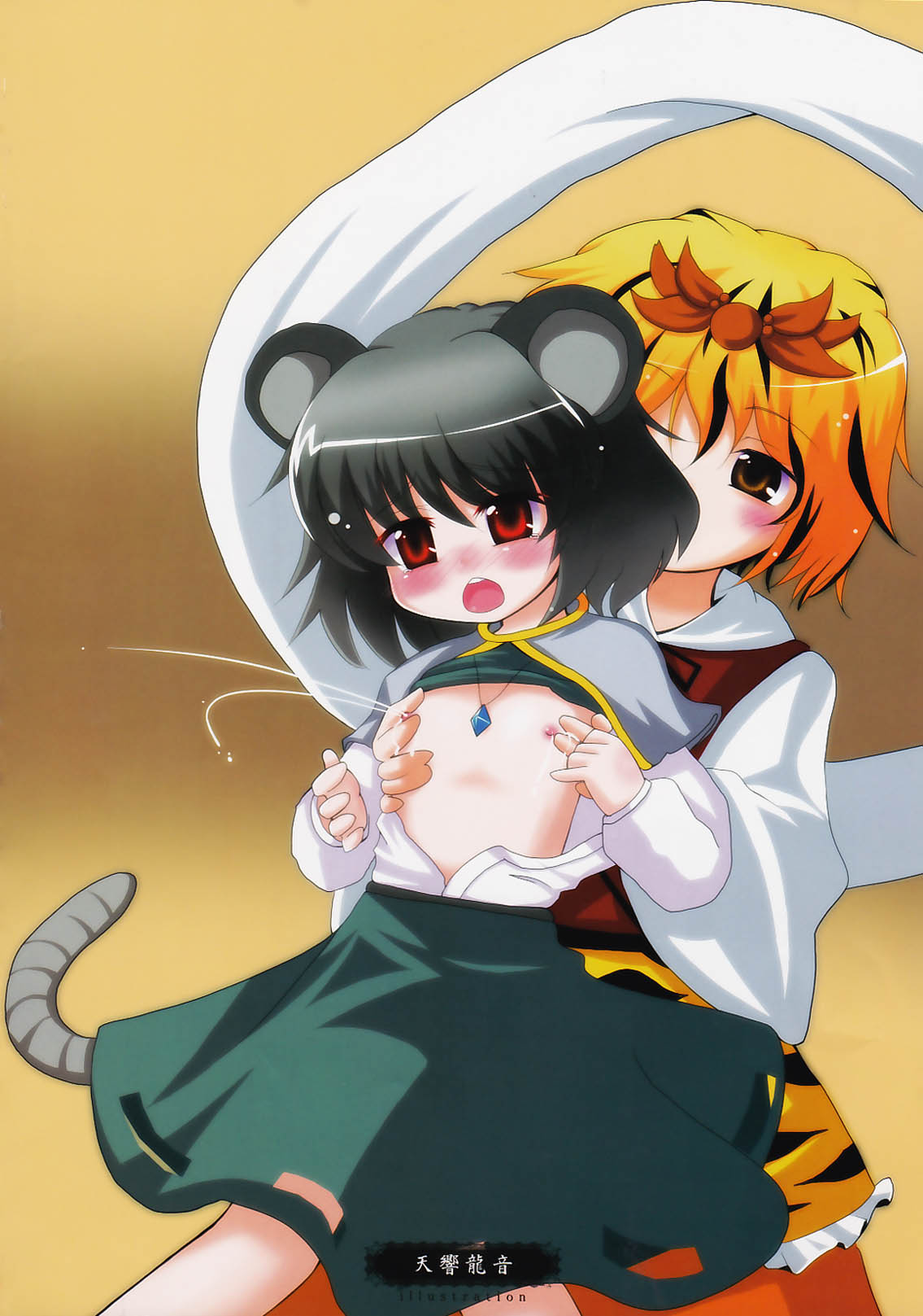 (C78) [こぎつね (よろず)] 母乳合同祭 (東方Project)