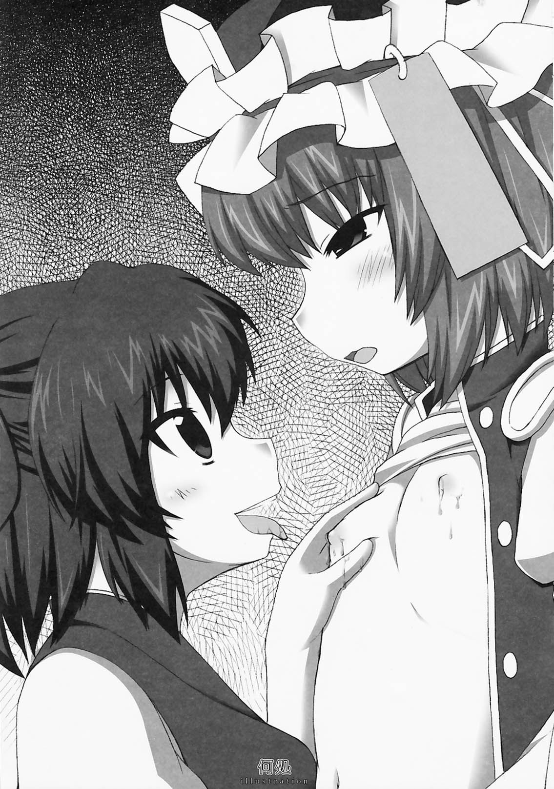 (C78) [こぎつね (よろず)] 母乳合同祭 (東方Project)