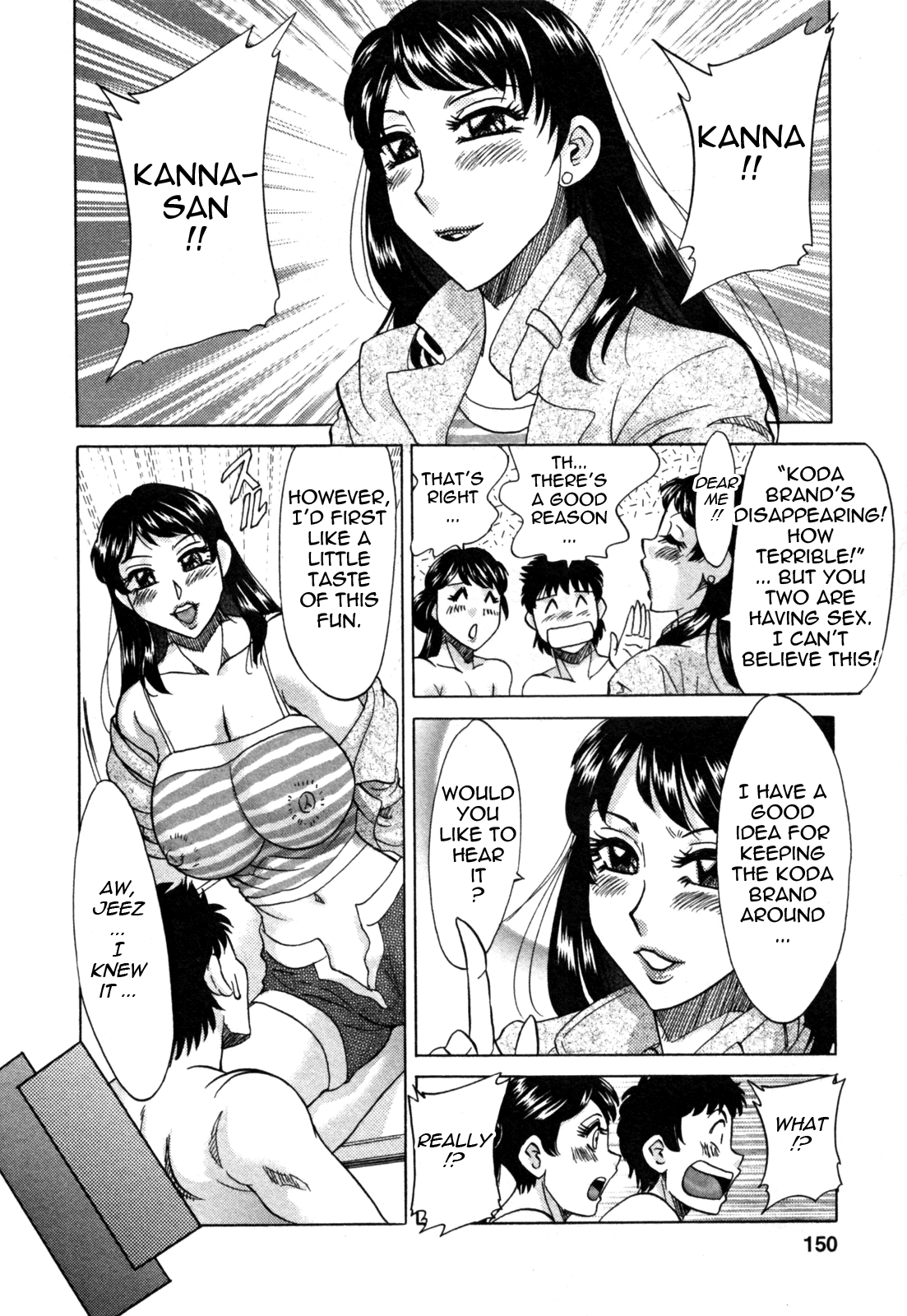 [ちゃんぽん雅] 双母 2 [英訳]