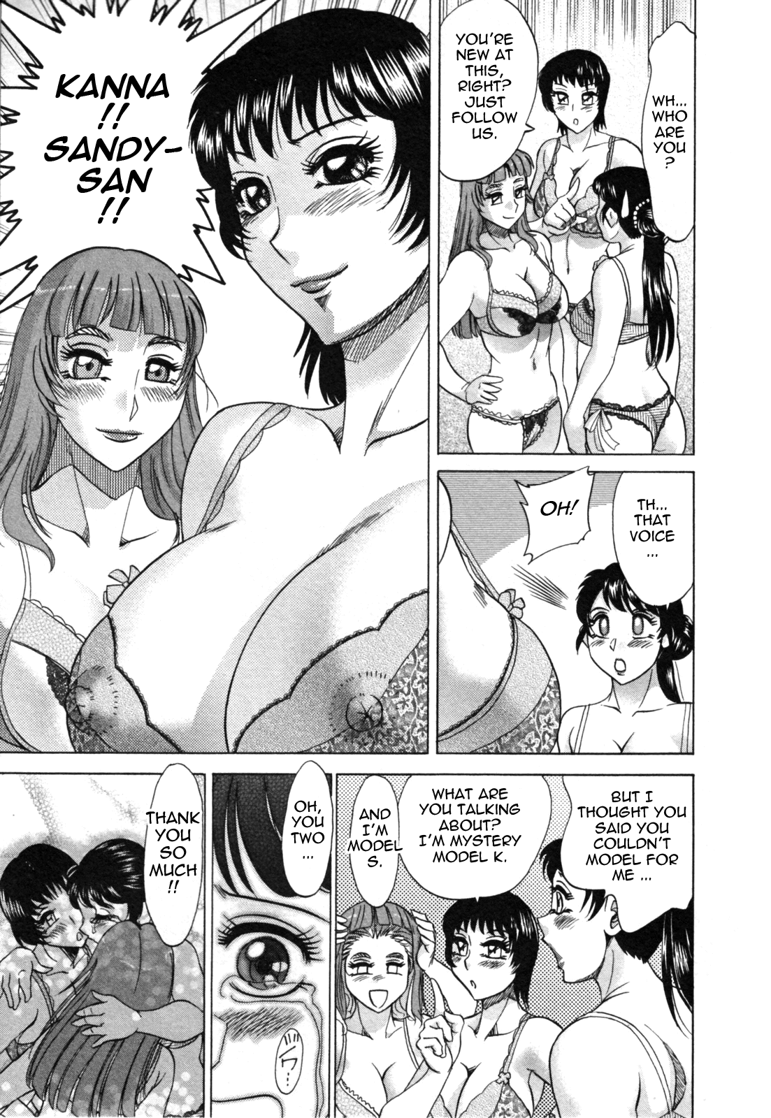 [ちゃんぽん雅] 双母 2 [英訳]