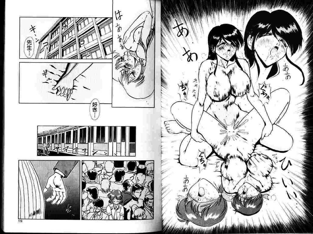 [中海美影] 保健室へいこう！