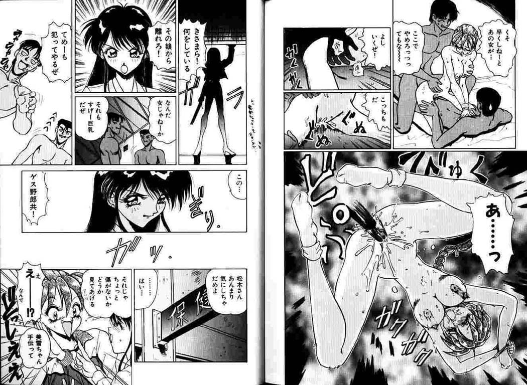 [中海美影] 保健室へいこう！