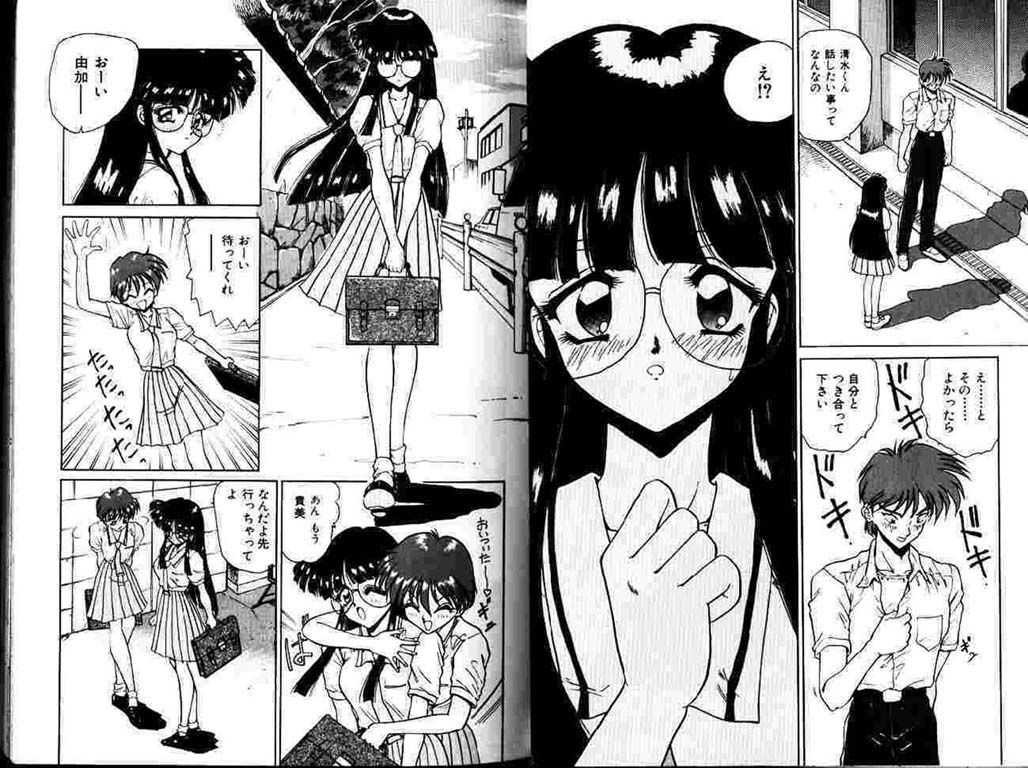 [中海美影] 保健室へいこう！