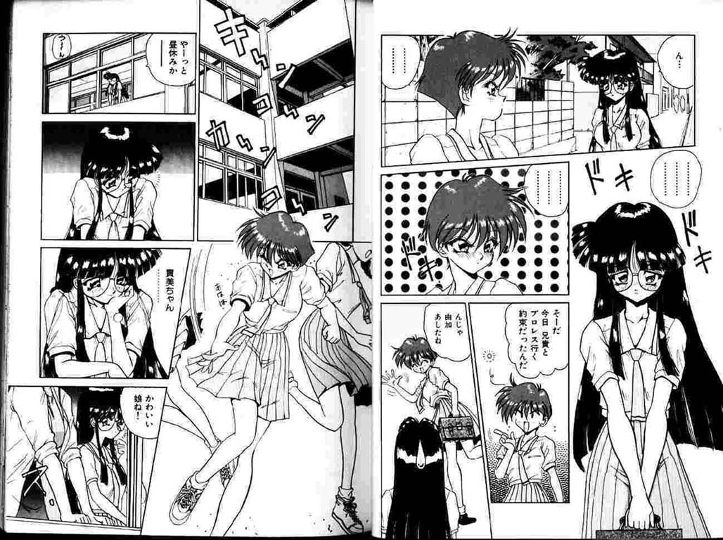 [中海美影] 保健室へいこう！