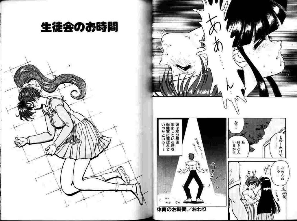 [中海美影] 保健室へいこう！