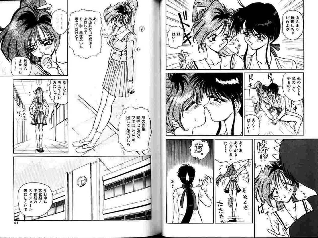 [中海美影] 保健室へいこう！