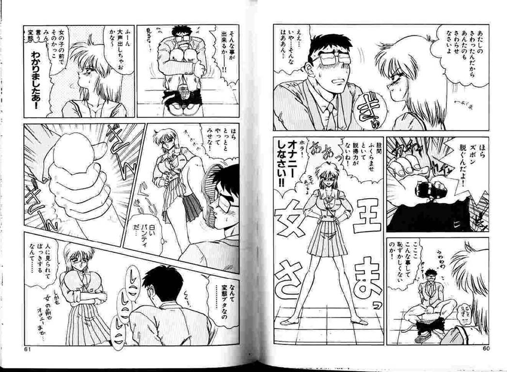[中海美影] 保健室へいこう！