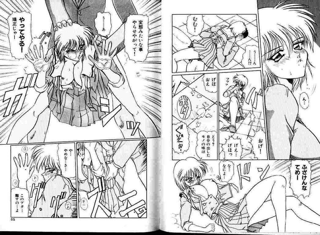 [中海美影] 保健室へいこう！