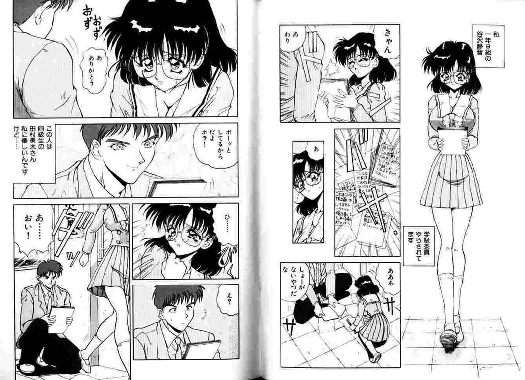 [中海美影] 保健室へいこう！