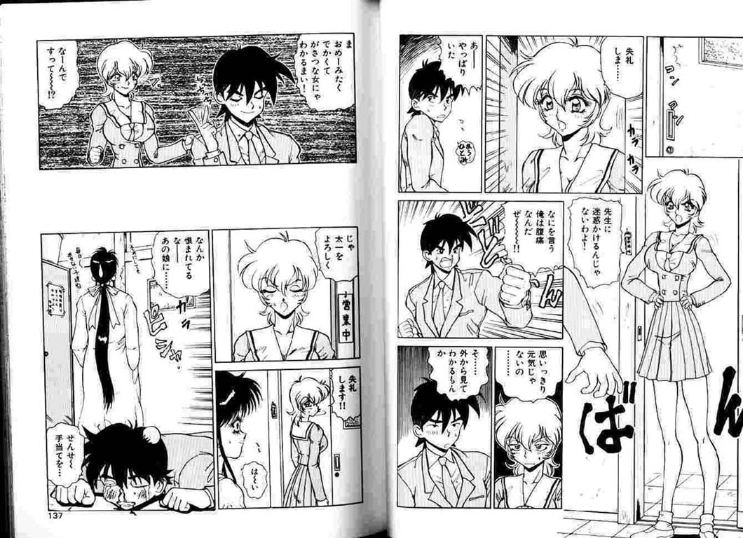 [中海美影] 保健室へいこう！