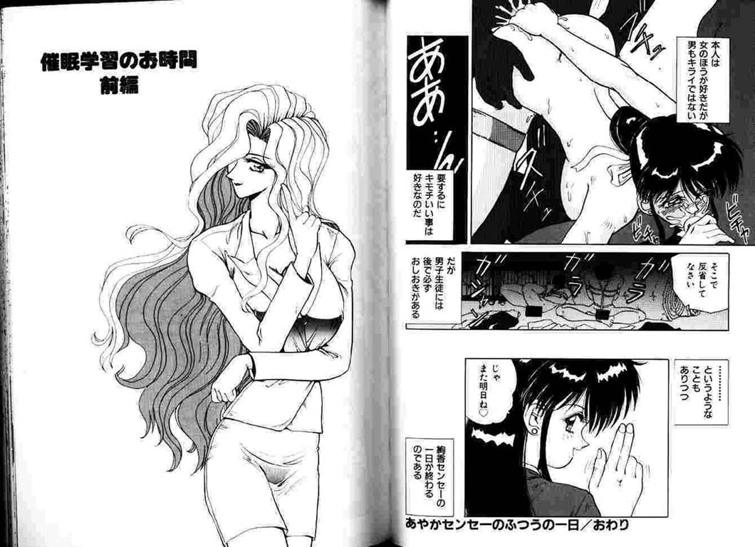 [中海美影] 保健室へいこう！