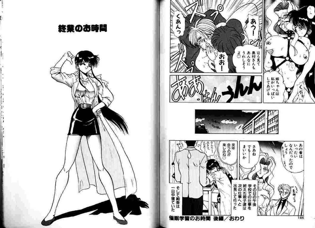 [中海美影] 保健室へいこう！