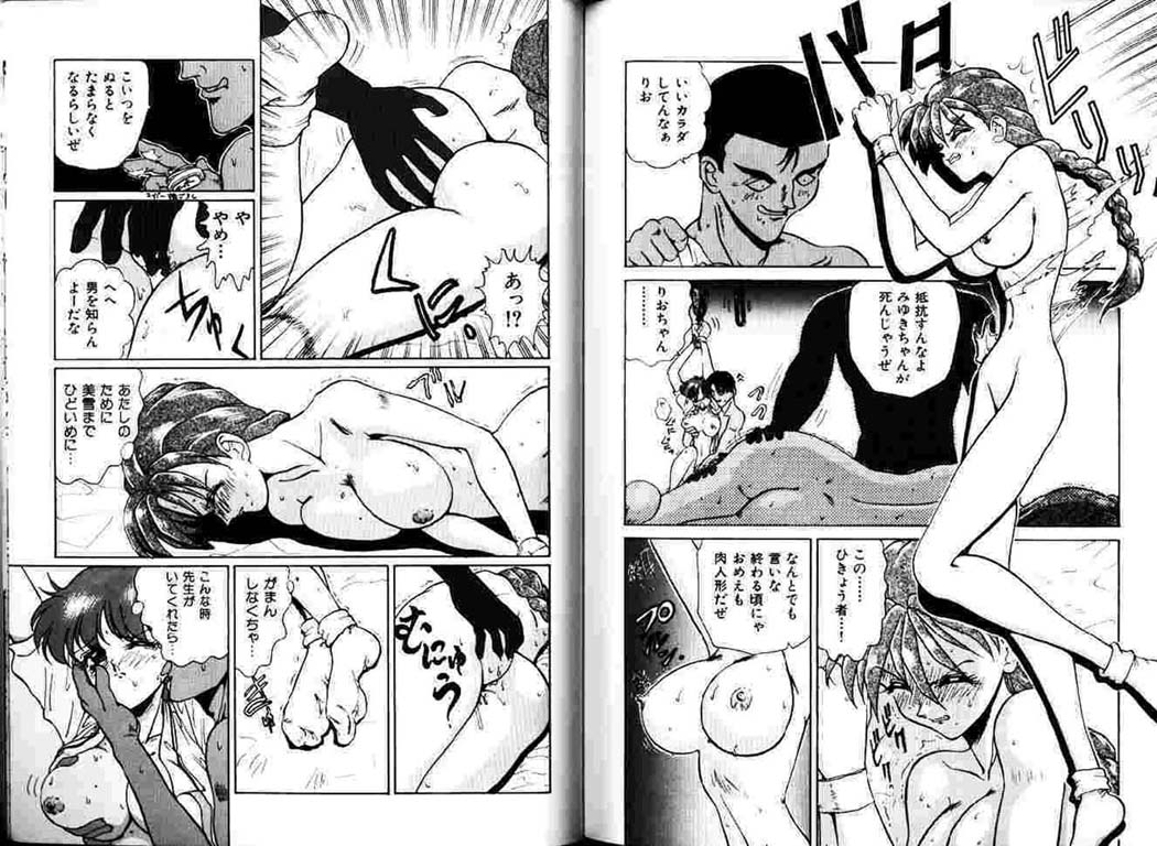 [中海美影] 保健室へいこう！