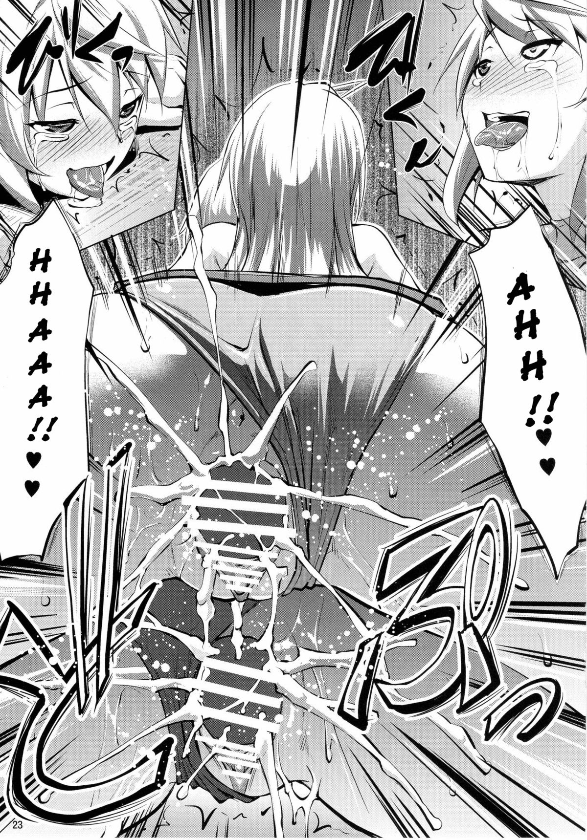 【ななつのカギアナ（ななかぎ聡）】不道徳なストラトス2（ISインフィニットストラトス）[英語]