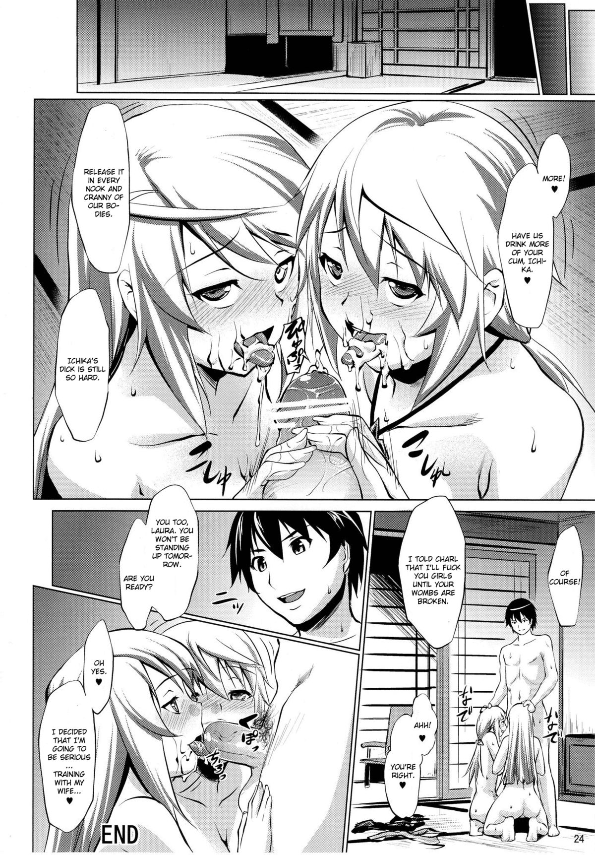 【ななつのカギアナ（ななかぎ聡）】不道徳なストラトス2（ISインフィニットストラトス）[英語]