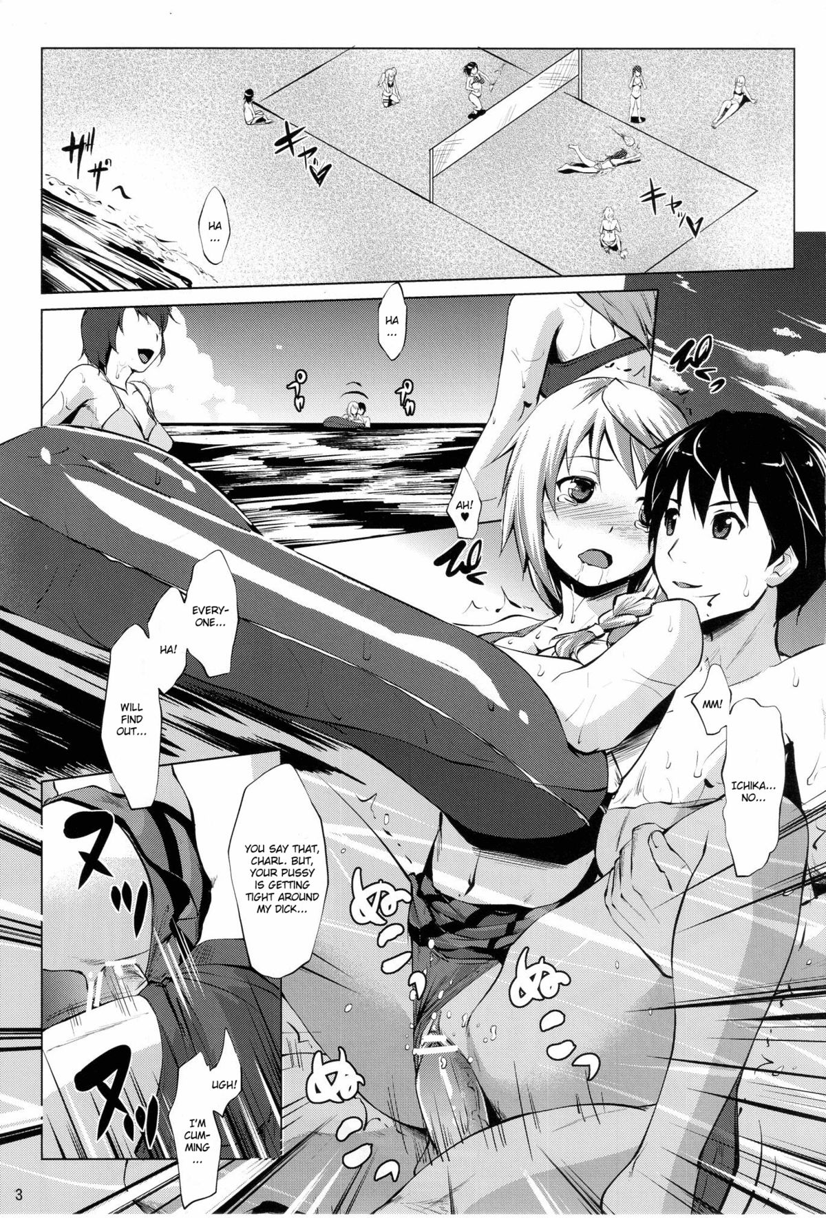 【ななつのカギアナ（ななかぎ聡）】不道徳なストラトス2（ISインフィニットストラトス）[英語]