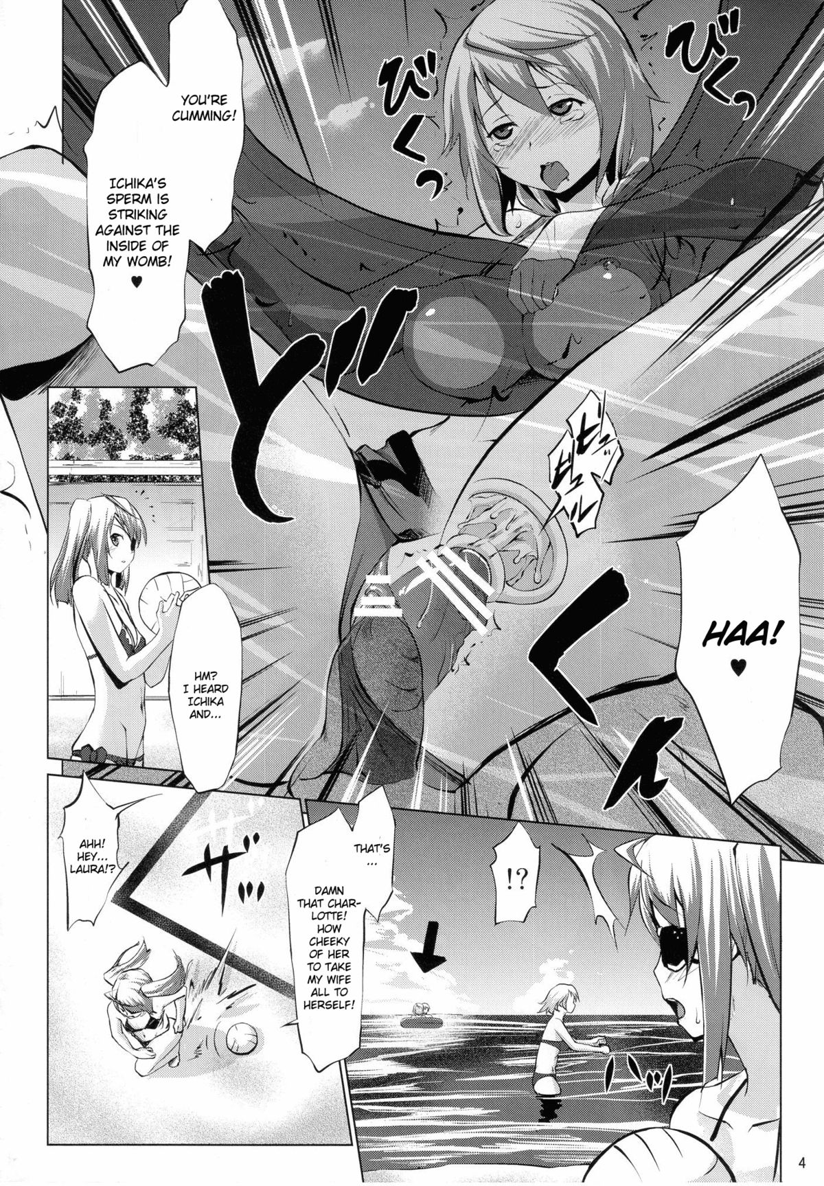 【ななつのカギアナ（ななかぎ聡）】不道徳なストラトス2（ISインフィニットストラトス）[英語]