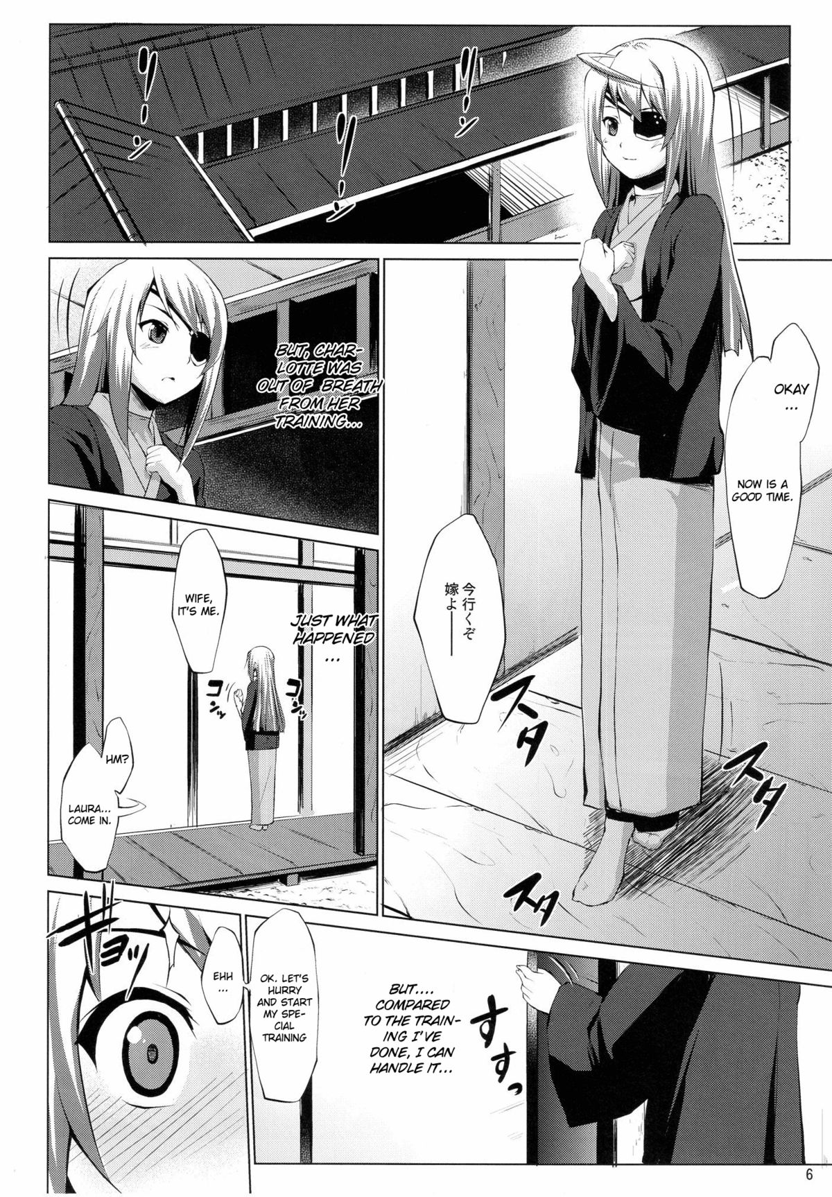 【ななつのカギアナ（ななかぎ聡）】不道徳なストラトス2（ISインフィニットストラトス）[英語]