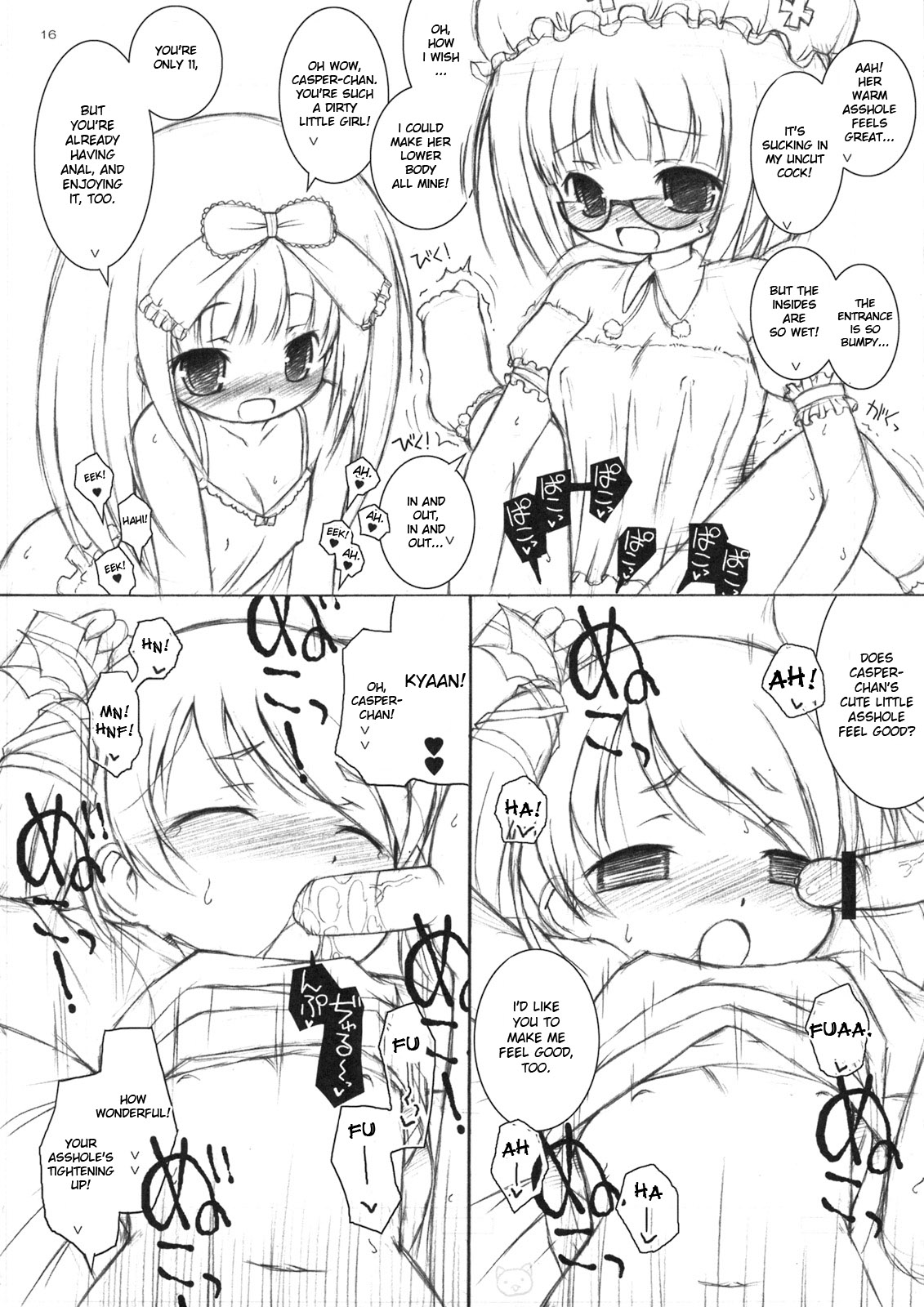 (C73) [オロリヤ鉛筆堂 (無有利安)] モフモフスルー。 (デススマイルズ) [英訳]