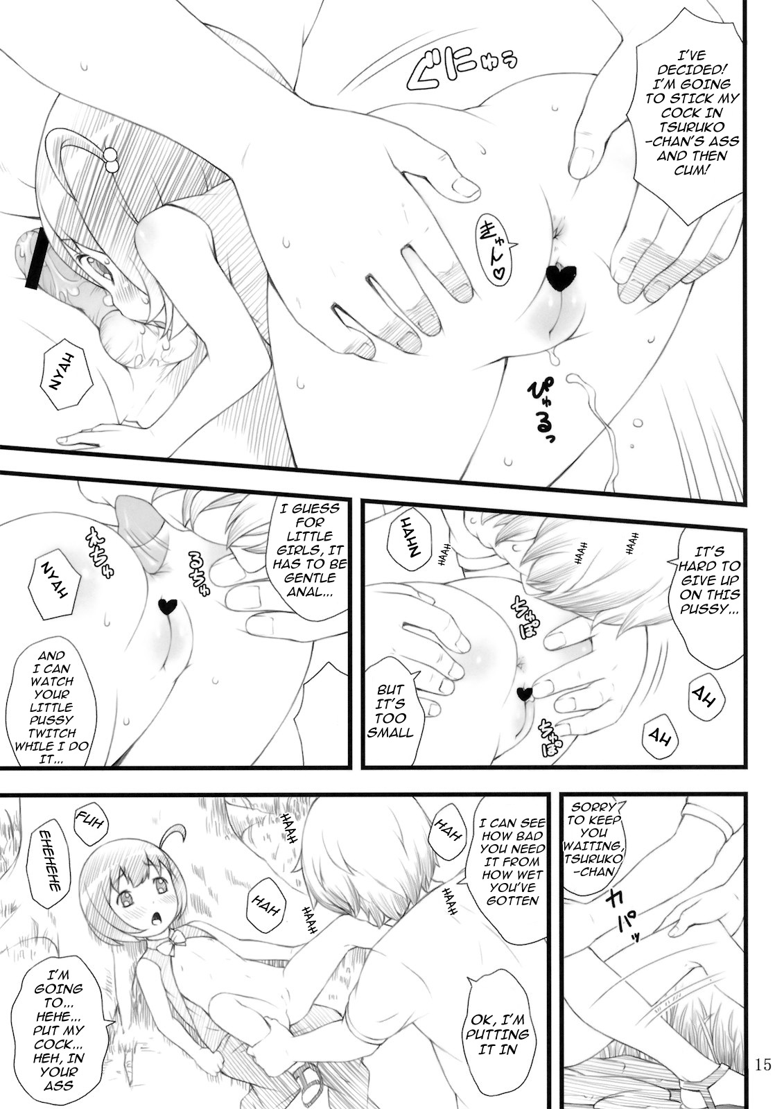 (C80) [アカタマ (桜吹雪ねる)] 11summer 花 (あの日見た花の名前を僕達はまだ知らない。) [英訳]