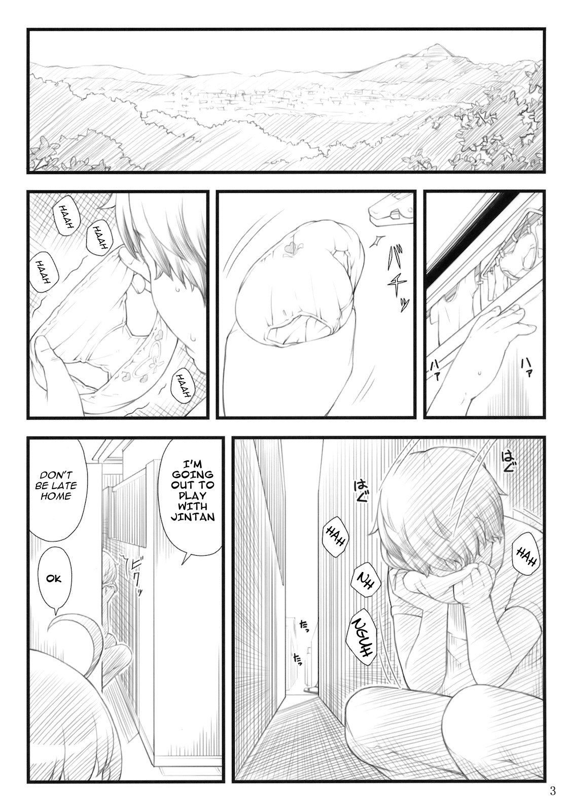 (C80) [アカタマ (桜吹雪ねる)] 11summer 花 (あの日見た花の名前を僕達はまだ知らない。) [英訳]