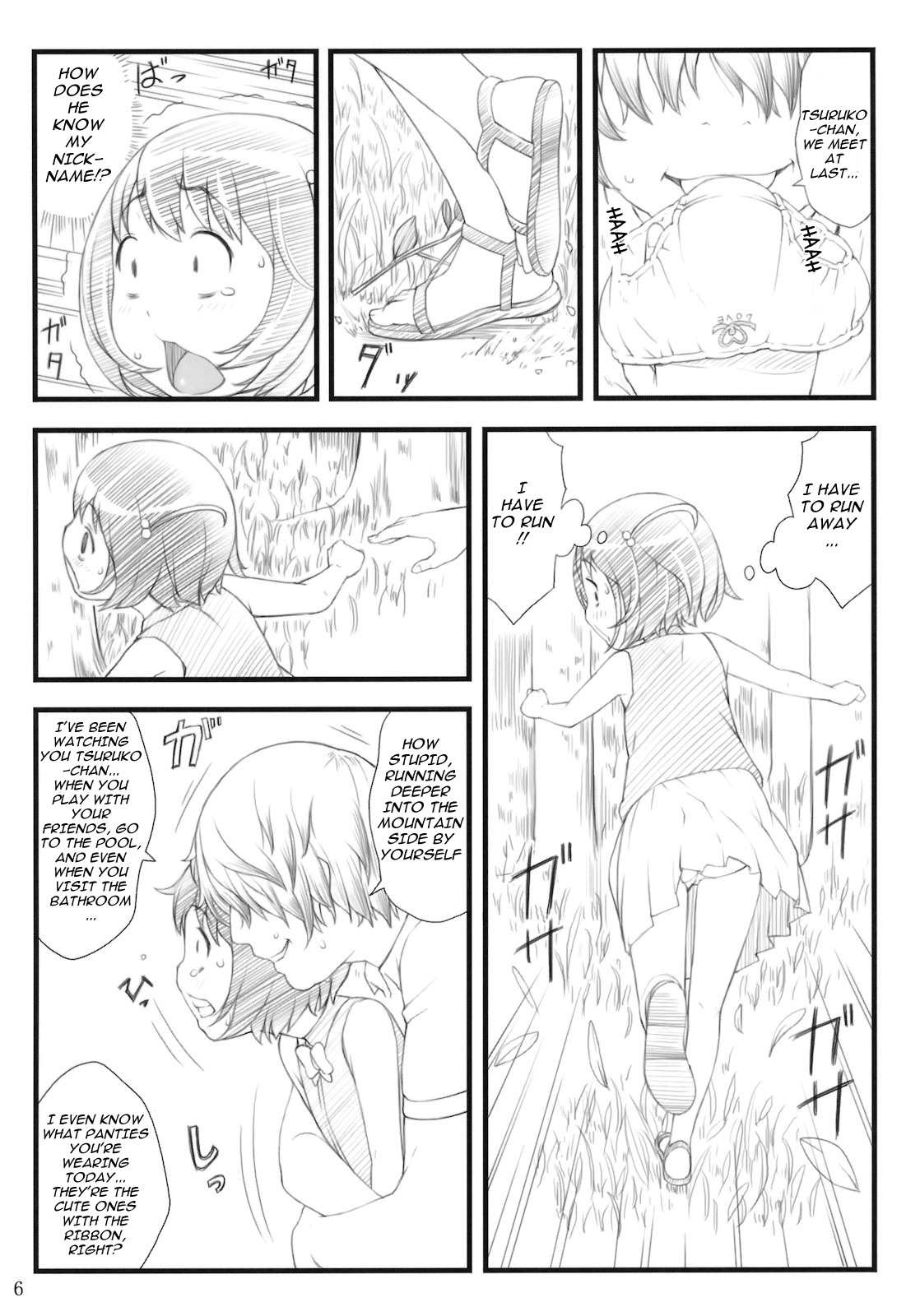 (C80) [アカタマ (桜吹雪ねる)] 11summer 花 (あの日見た花の名前を僕達はまだ知らない。) [英訳]
