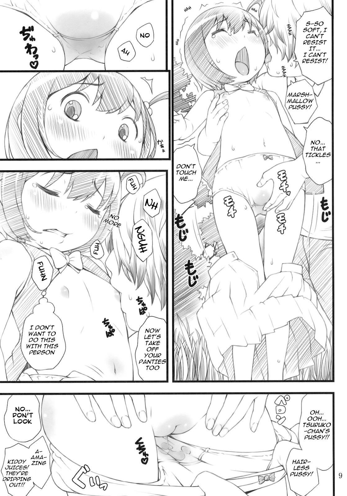 (C80) [アカタマ (桜吹雪ねる)] 11summer 花 (あの日見た花の名前を僕達はまだ知らない。) [英訳]