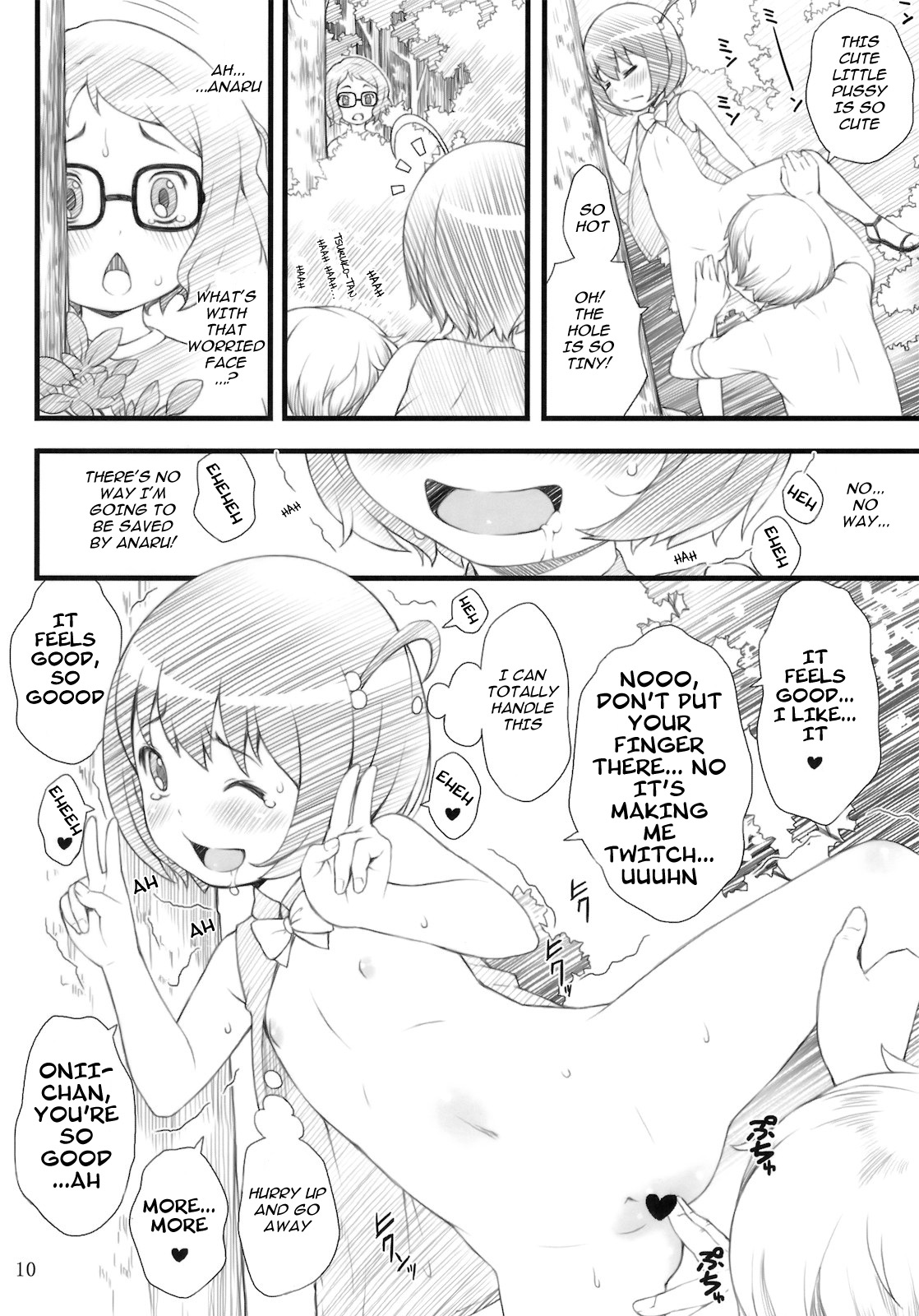 (C80) [アカタマ (桜吹雪ねる)] 11summer 花 (あの日見た花の名前を僕達はまだ知らない。) [英訳]