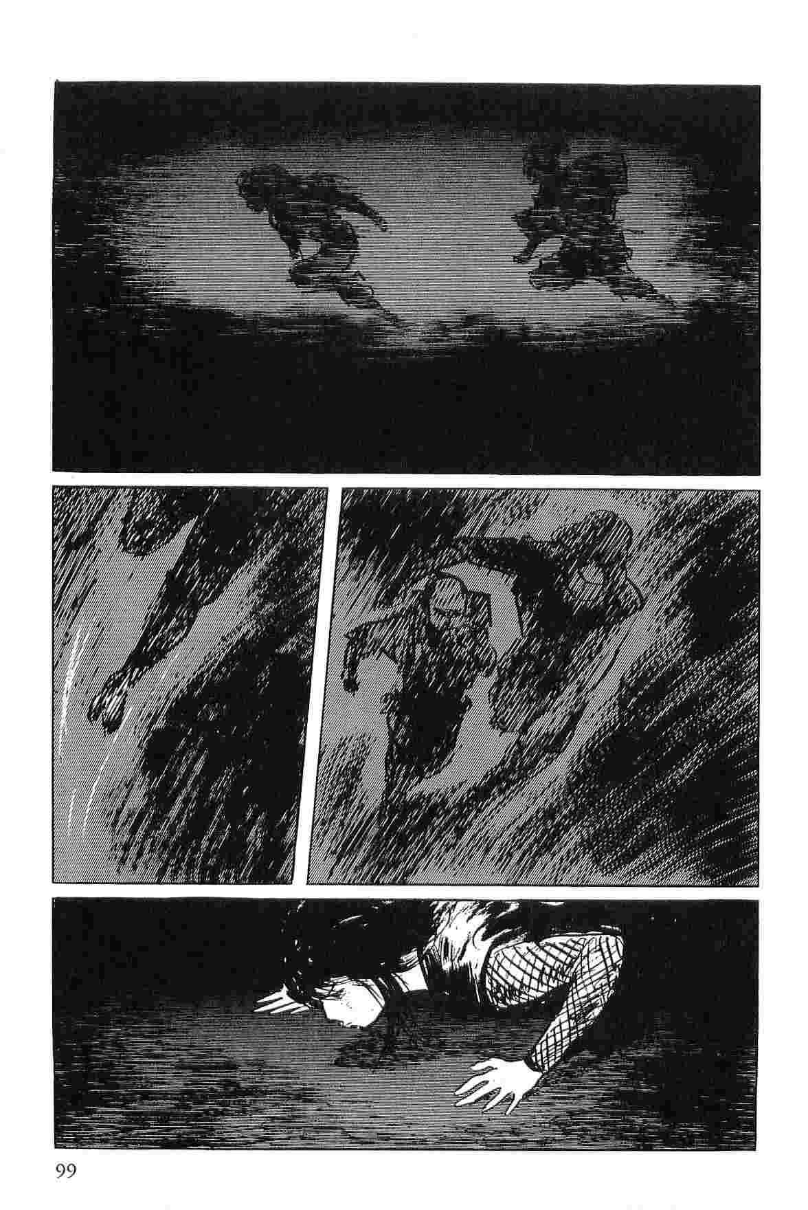 [小池一夫, 小島剛夕] 半蔵の門 第5巻