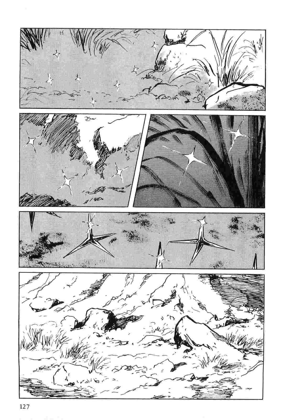 [小池一夫, 小島剛夕] 半蔵の門 第5巻