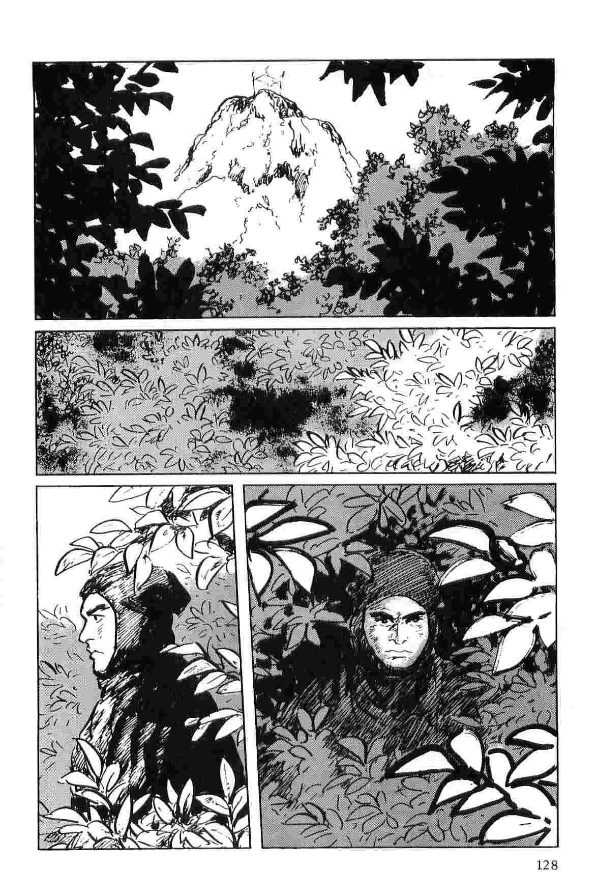 [小池一夫, 小島剛夕] 半蔵の門 第5巻