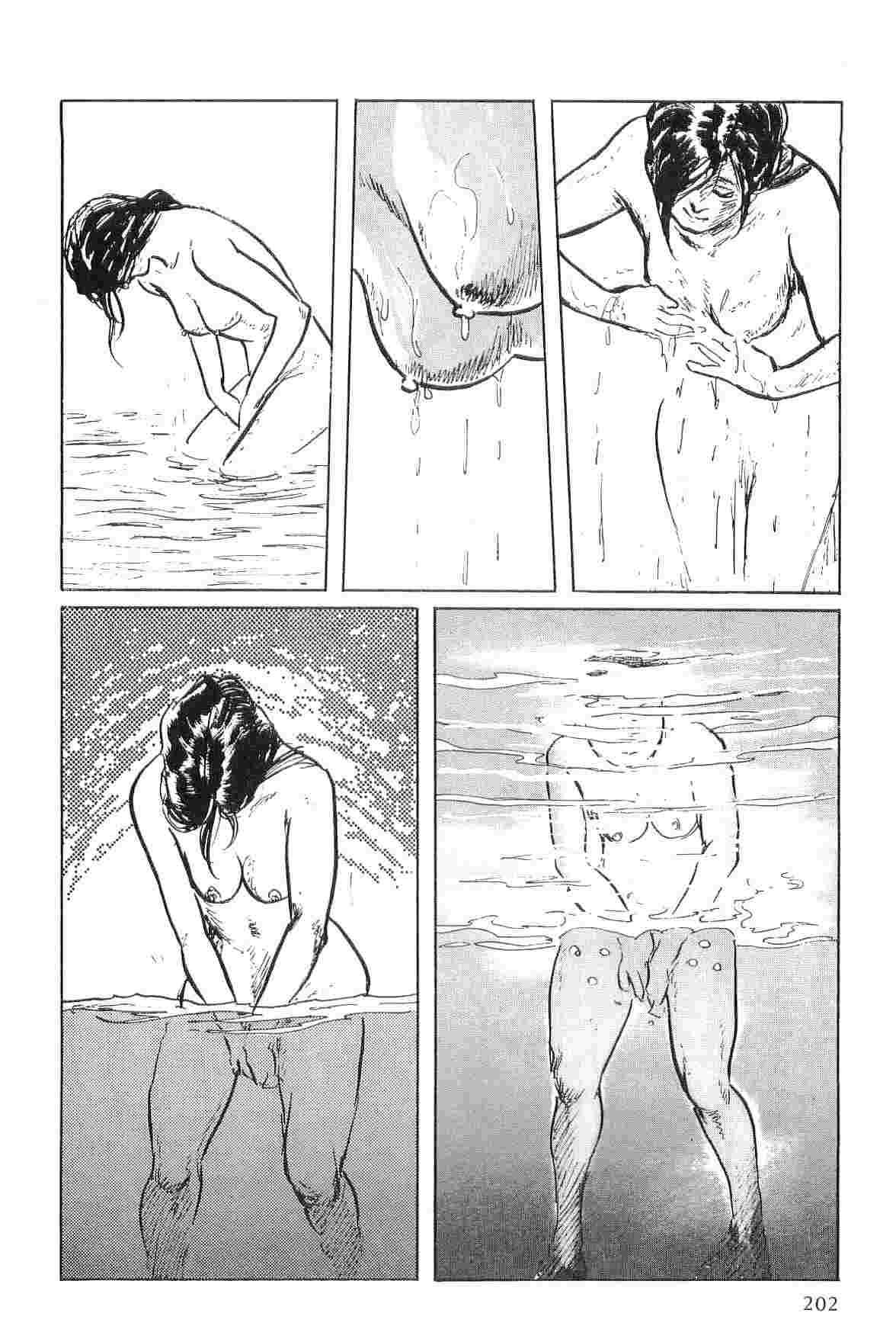 [小池一夫, 小島剛夕] 半蔵の門 第5巻