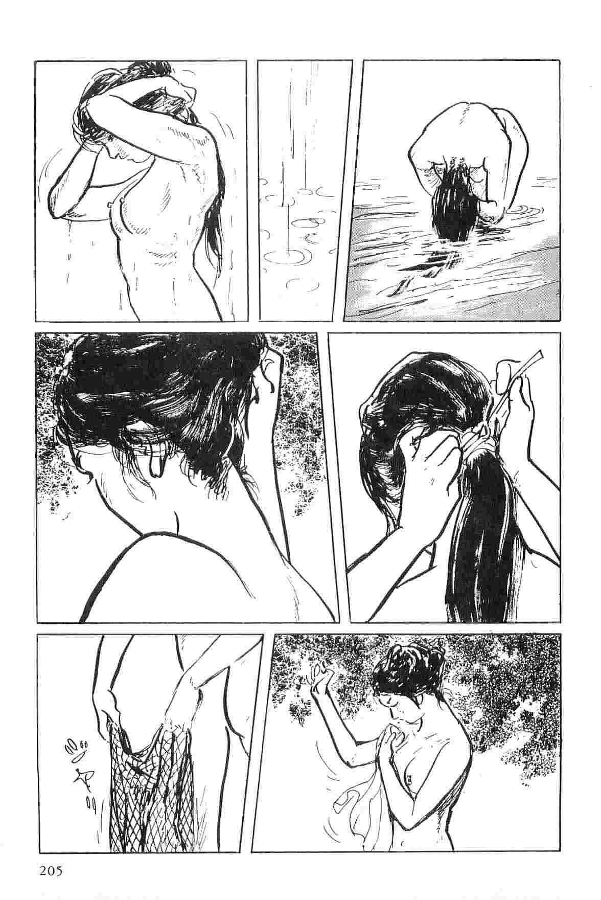 [小池一夫, 小島剛夕] 半蔵の門 第5巻