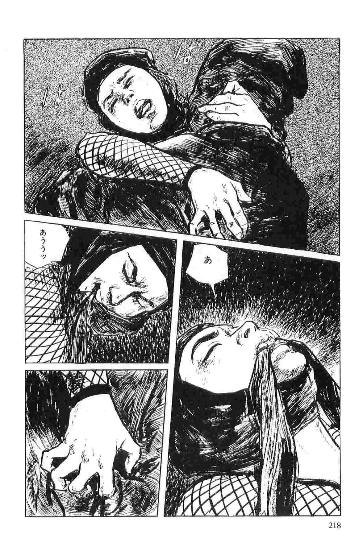 [小池一夫, 小島剛夕] 半蔵の門 第5巻