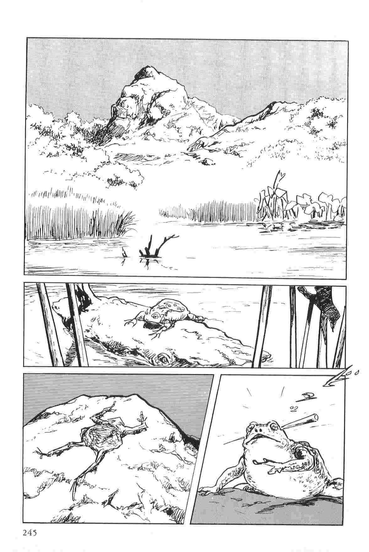 [小池一夫, 小島剛夕] 半蔵の門 第5巻