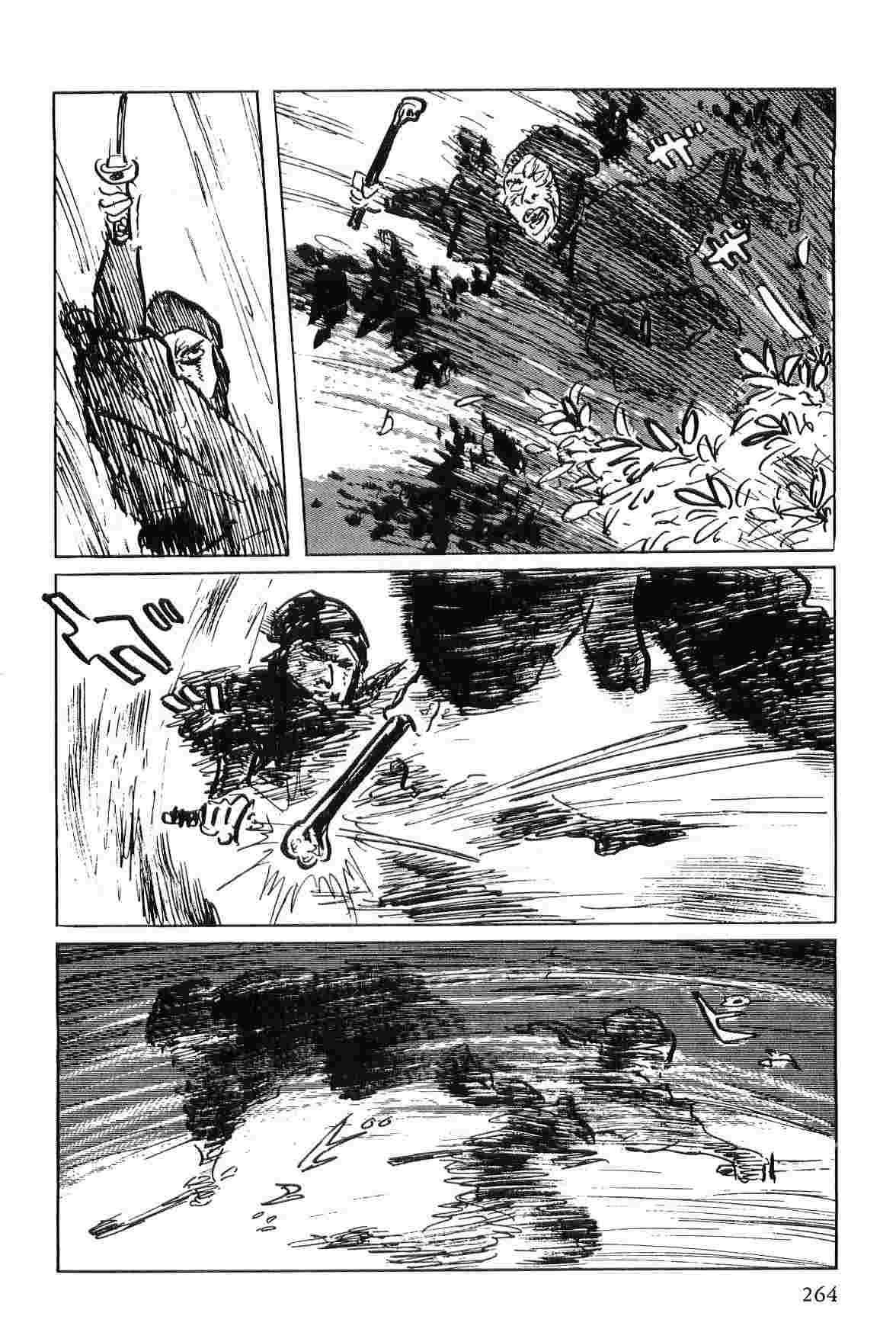 [小池一夫, 小島剛夕] 半蔵の門 第5巻