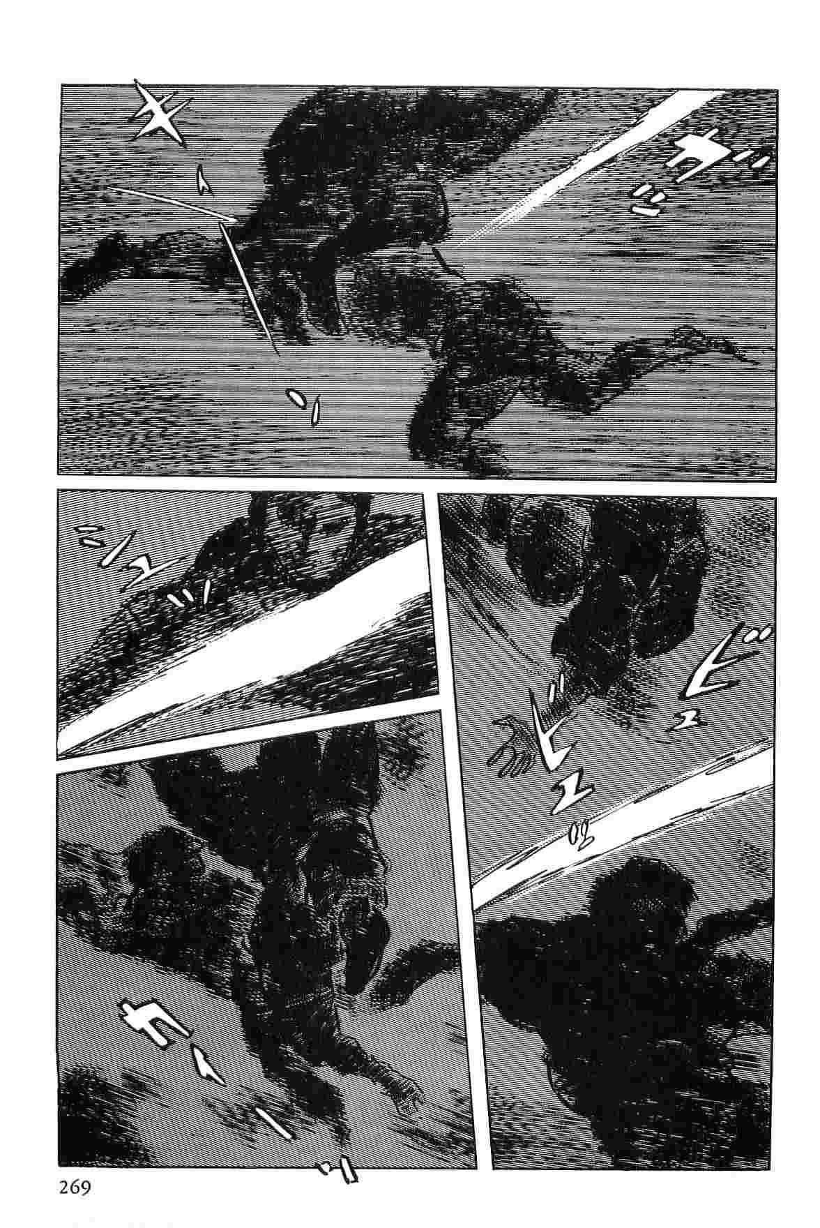 [小池一夫, 小島剛夕] 半蔵の門 第5巻