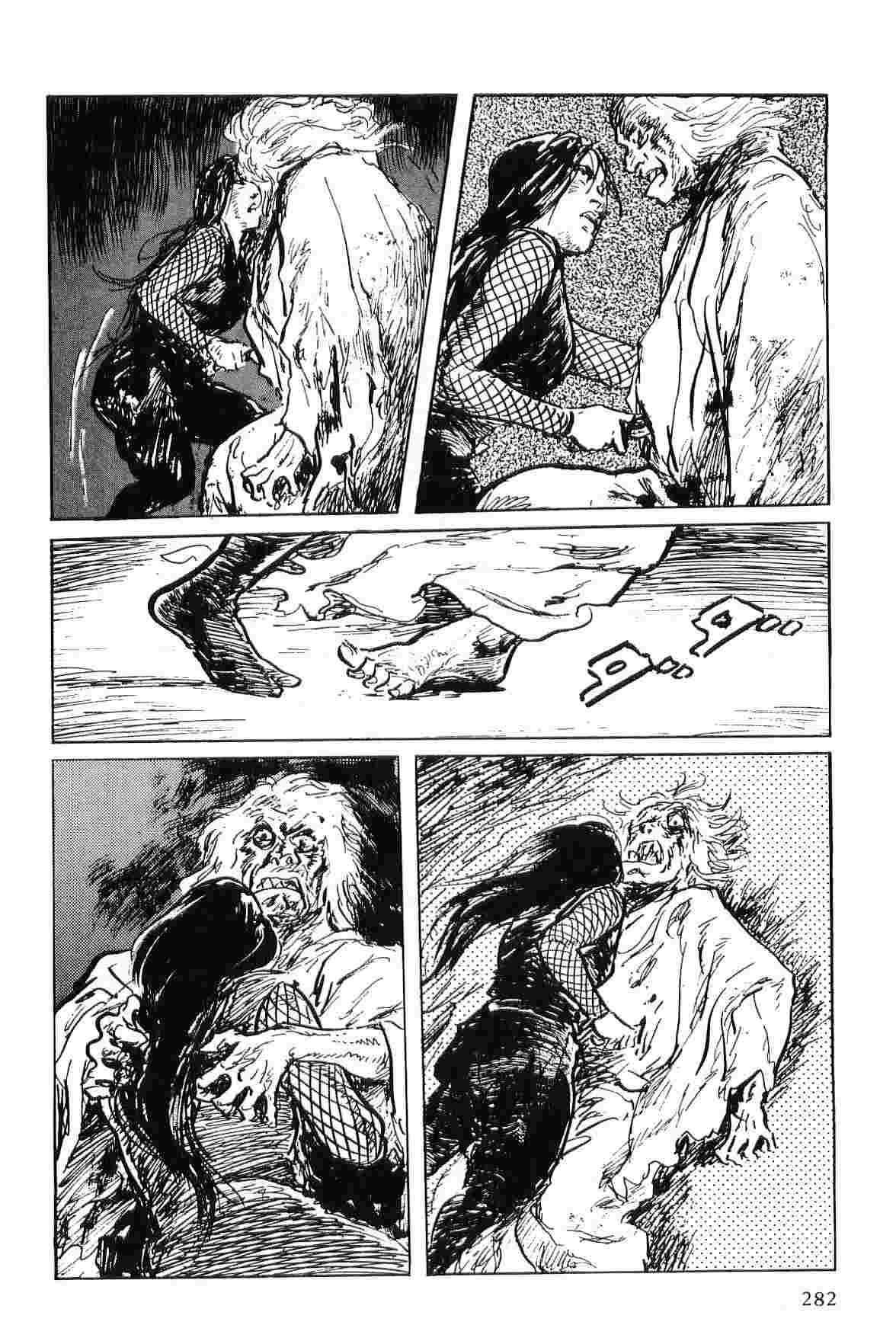 [小池一夫, 小島剛夕] 半蔵の門 第5巻