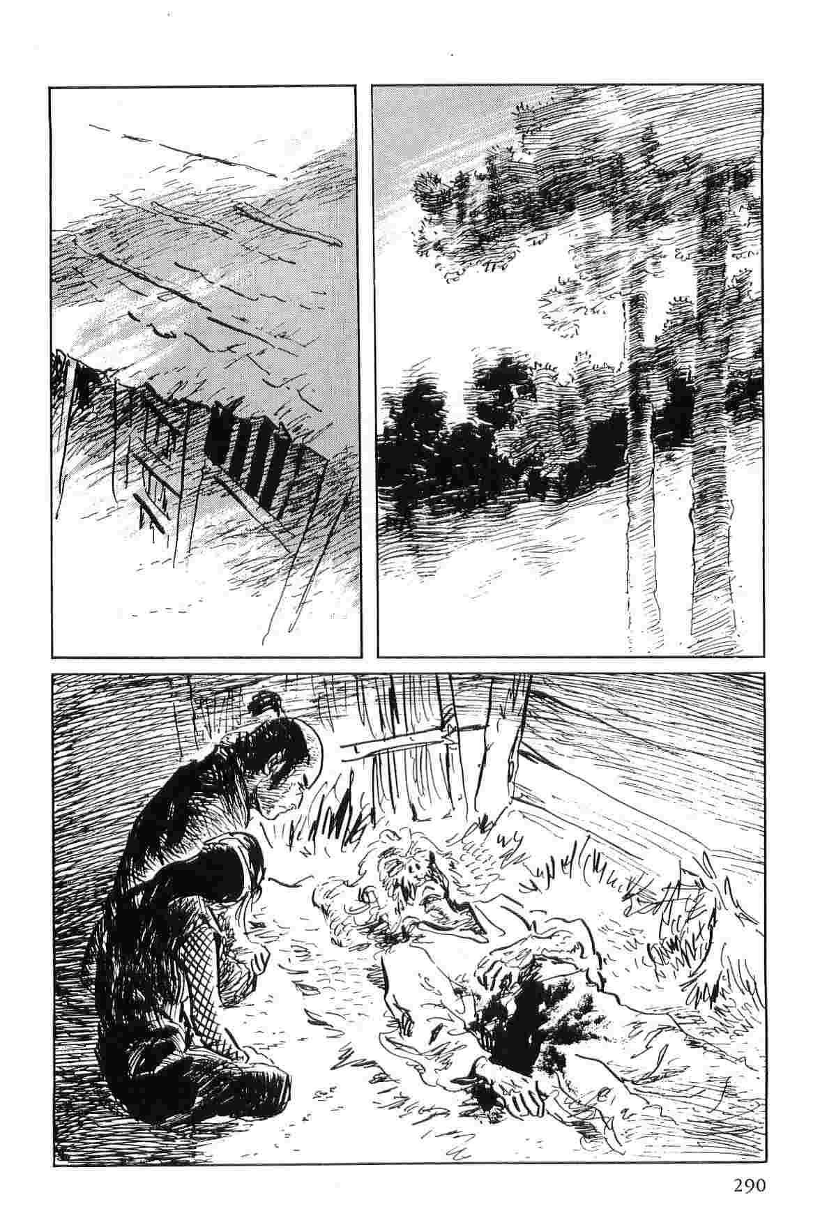 [小池一夫, 小島剛夕] 半蔵の門 第5巻